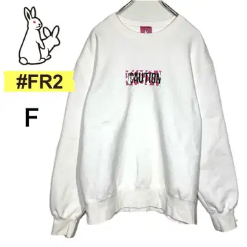 [레어] FR2 CAUTION 로고 맨투맨 소띠 해 소 패턴 한정판
