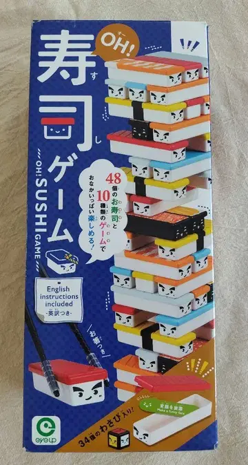 OH! 스시 게임 (스시 젠가)