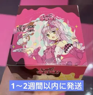 수호 캐릭터 중국 한정 카페 캔뱃지 BOX 10개
