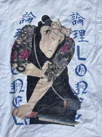 LOMELY 논리 티셔츠