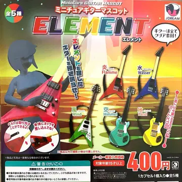 미니어처 기타 마스코트 엘리먼트 전5종 가챠 풀컴프