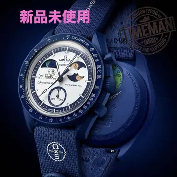 OMEGA x Swatch MoonSwatch