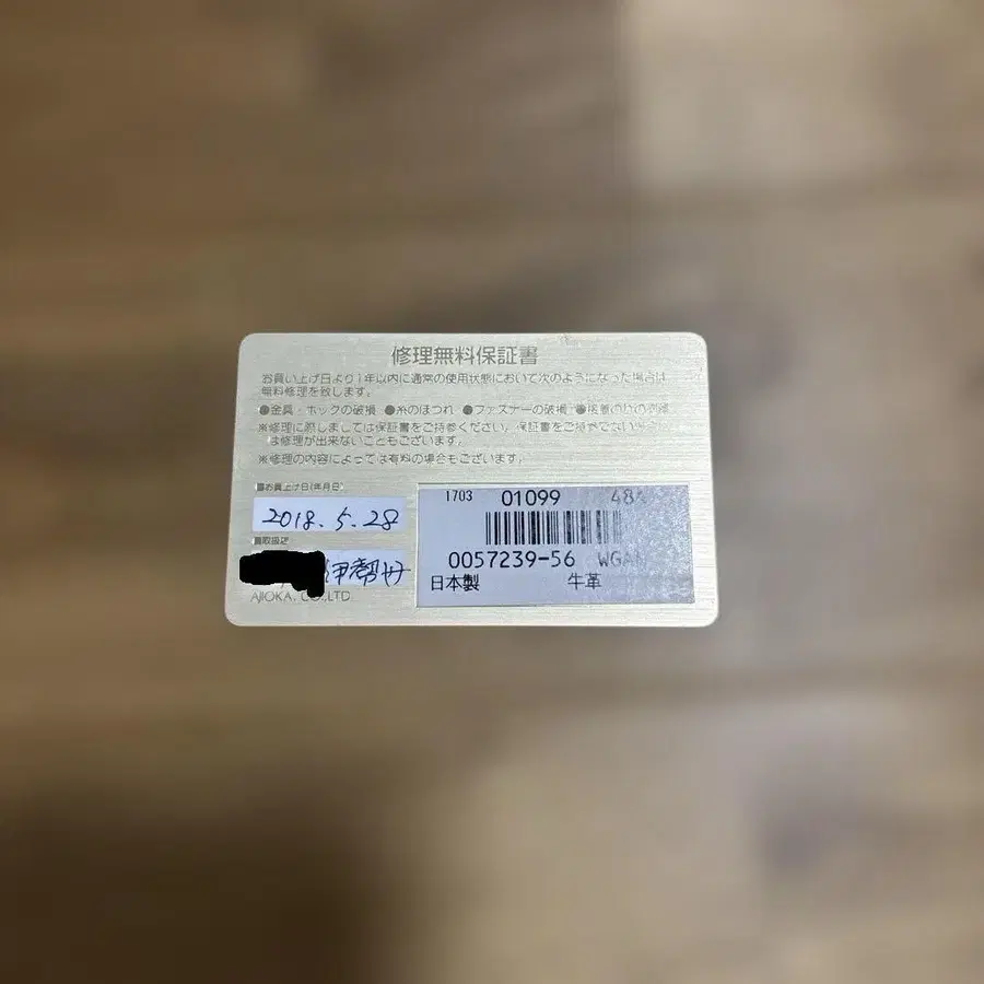 6번째 상품 이미지