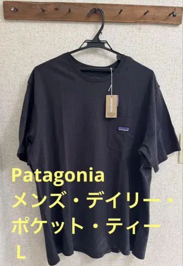 파타고니아 남성용 데일리 포켓 티셔츠 블랙 미사용 L