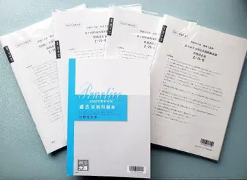 자격의 오하라 세무사 시험 재무제표론 2025년 수험 대책