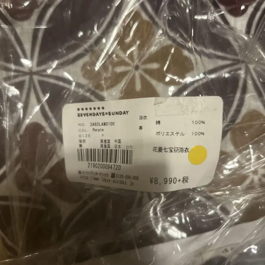 3번째 상품 이미지