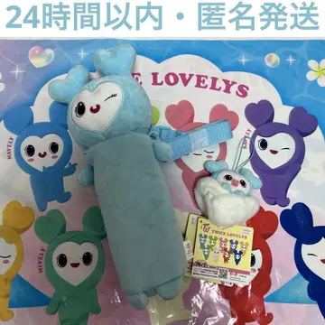 TWICE LOVELYS ~GiGO 한정판~ 세트 나연