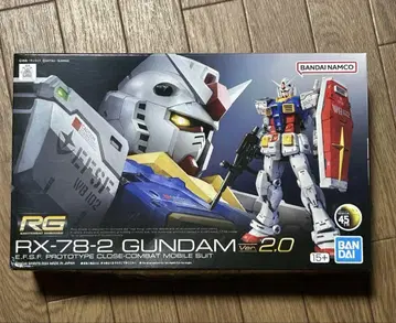 RG RX-78-2 건담 버전 2.0
