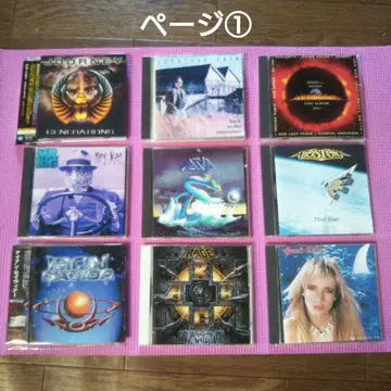 멜로하드 록 미국 하드록 CD 컬렉션 18장 세트