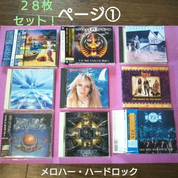 멜로딕 하드락 아메리칸 락 서양 POP CD 컬렉션 28장 세트