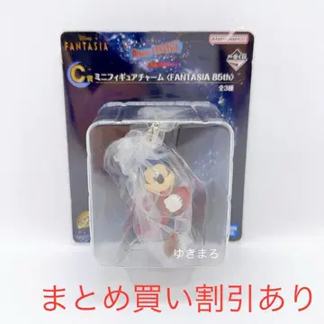 첫 번째 추첨 Disney FANTASIA C상 미니 피규어 찰름