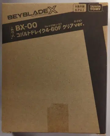 타카라 토미 코발트 드레이크 4-60F 클리어 버전 BX-00