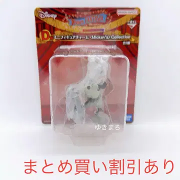 첫 번째 추첨 Disney FANTASIA D상 미니 피규어 찰름 레트로