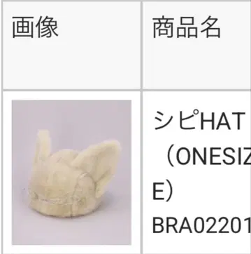 CA4LA 시피 HAT 고양이 귀 퍼 모자