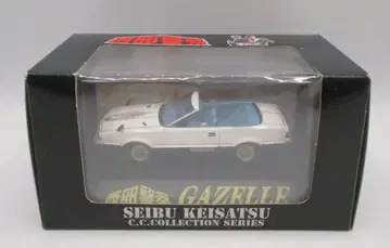 아오시마 스카이넷 1/43C.C. 컬렉션 가젤 NO.3