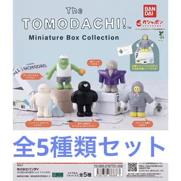 1The TOMODACHI! Miniature Box Collection