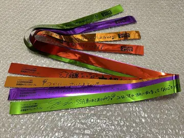 FRUITS ZIPPER 사인 리본 세트