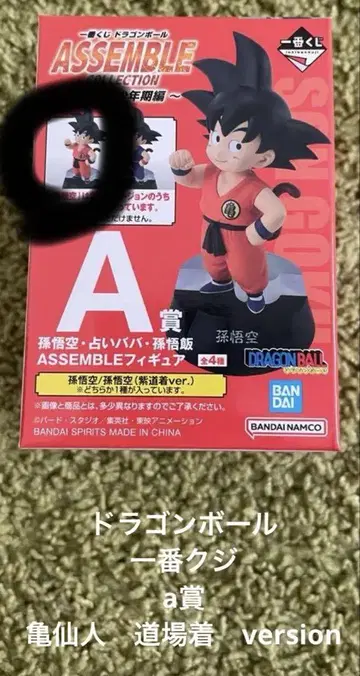 드래곤볼 고쿠 피규어 A 오렌지 버전