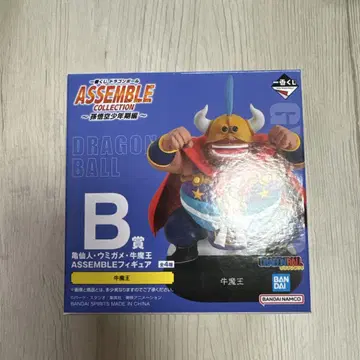 드래곤볼 제일복권 B상 우마왕