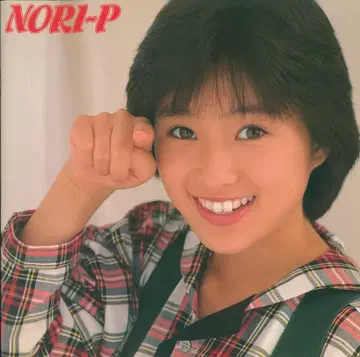투어 팜플렛 사카이 노리코 NORI-P 삐 삐 삐