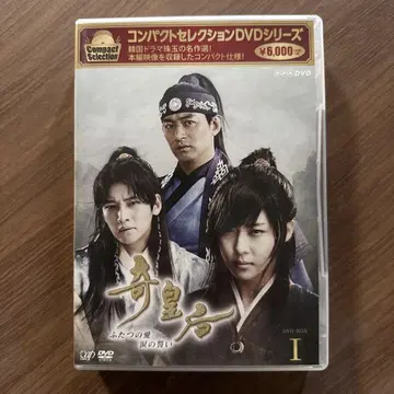 기황후 DVD 전 5권 세트 컴팩트 셀렉션