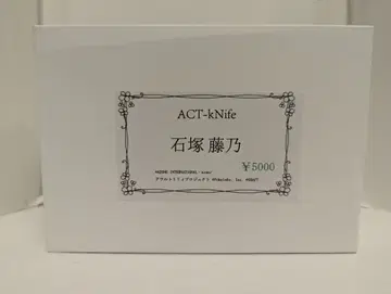 ACT-kNife 레진 캐스트 키트 아 후지노 헤드/이시즈카 후지노