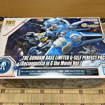 HG 1/144 건담베이스 한정 G-셀프 (퍼펙트 팩 장비형)