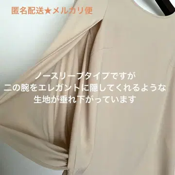 셋업 세레모니 식전 베이지 블랙 팬츠 40 사이즈 케이프 슬리브