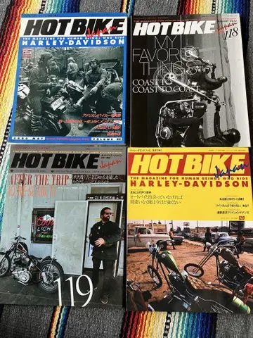 HOT BIKE 4권 세트