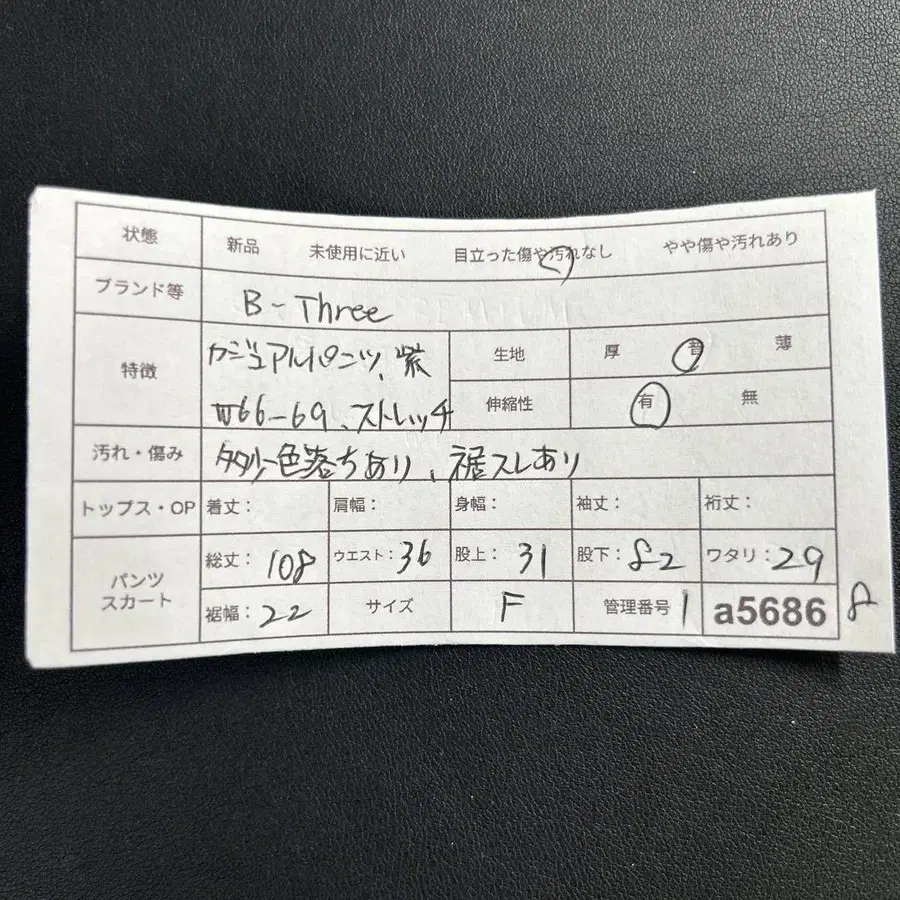 11번째 상품 이미지