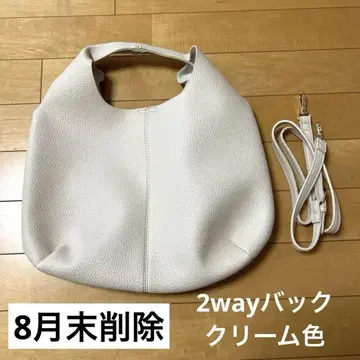 최종 가격 여성용 가방 2way 손잡이 가방 숄더백 미사용 크림색