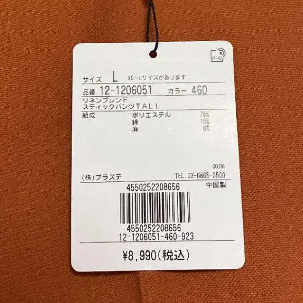 6번째 상품 이미지