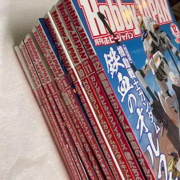 호비 재팬 2015년 1월~12월