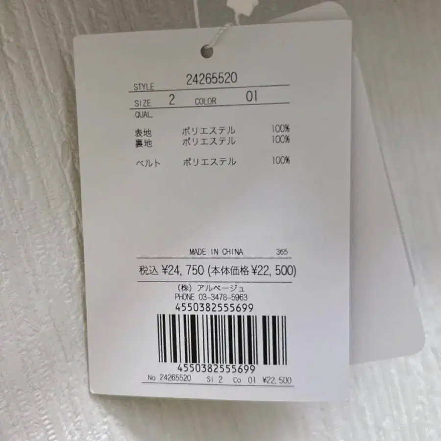 11번째 상품 이미지