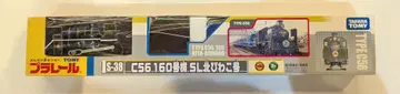 타카라토미 플라레일 C56 160호기 SL 북비와코 호 S38