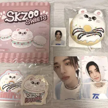스트레이키즈 스키즈 현진