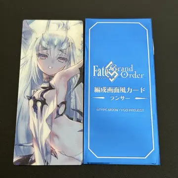 FGO 최종 재림전 편성 화면풍 카드 랜서 멜뤼진