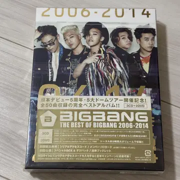 BIGBANG THE BEST OF 2006-2014 3CD+2DVD