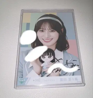 노이미 토미타 나나카 직필