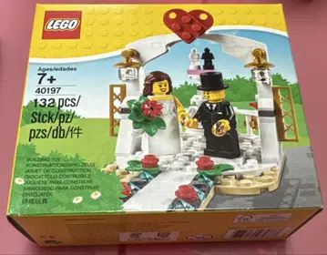 LEGO #40197 웨딩 기념 세트 2018 미개봉