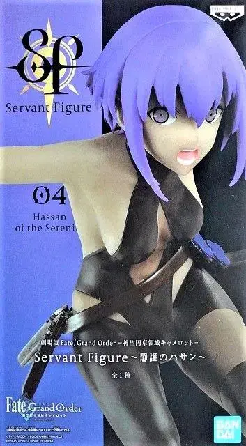 Fate/Grand Order 서번트 피규어 04 하산