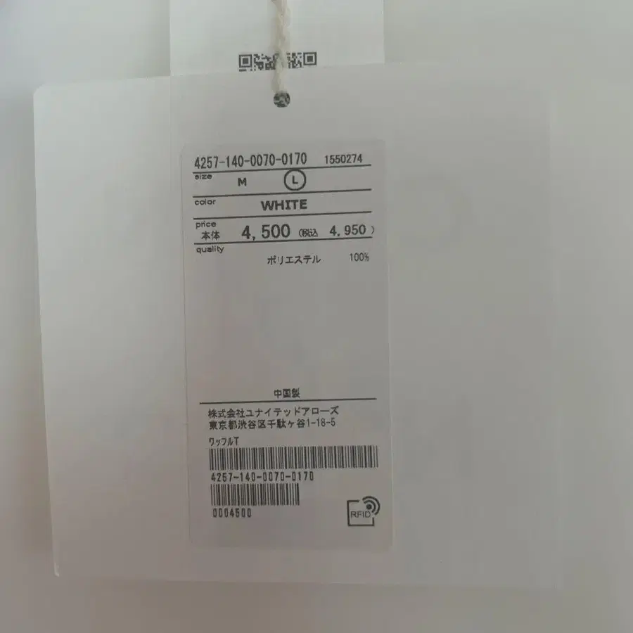 6번째 상품 이미지
