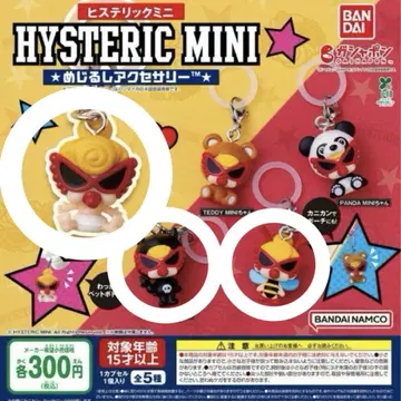 히스테릭미니 HYSTERIC MINI 메지루시 액세서리 가챠가챠