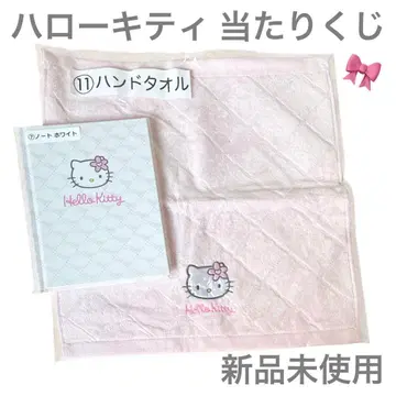 헬로키티 제일복권 플라워 타월 노트 세트