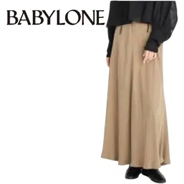 BABYLONE 키리카에 플레어 스커트 맥시 스커트 36 새 제품