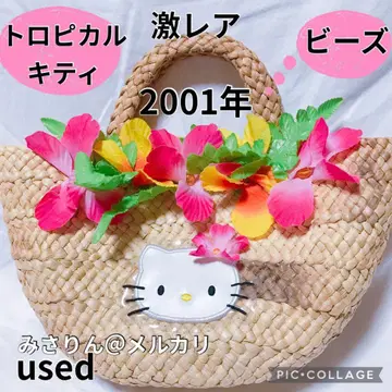 초초레어 헬로키티 트로피컬 키티 바스켓백 후르츠 백 당시 물품