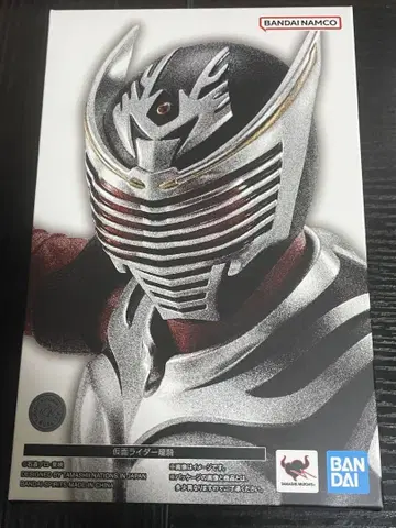 s.h.figuarts 진골조각 가면라이더 용기