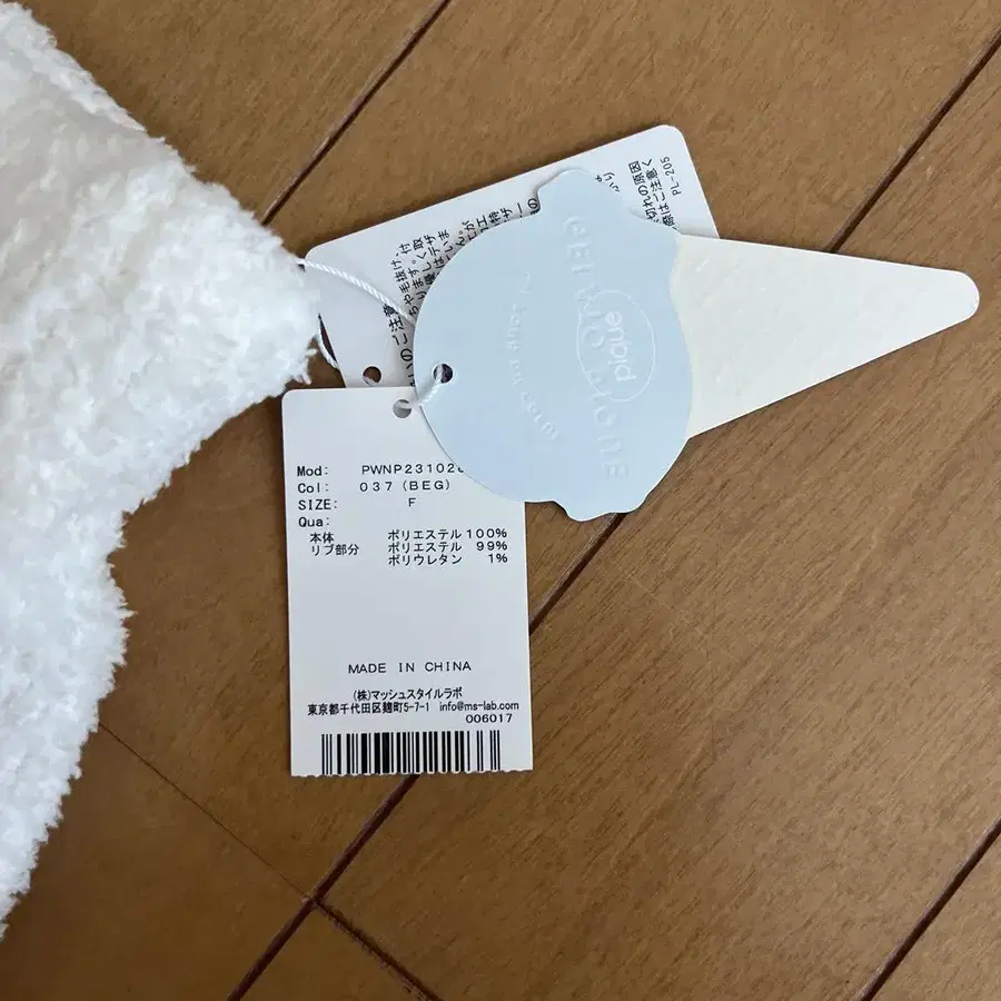 6번째 상품 이미지