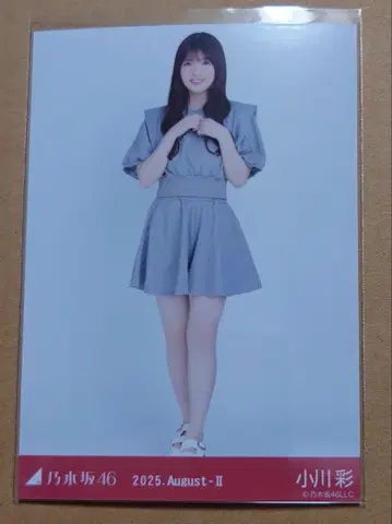 오가와 아야 히키 맨투맨 노기자카46 브로마이드