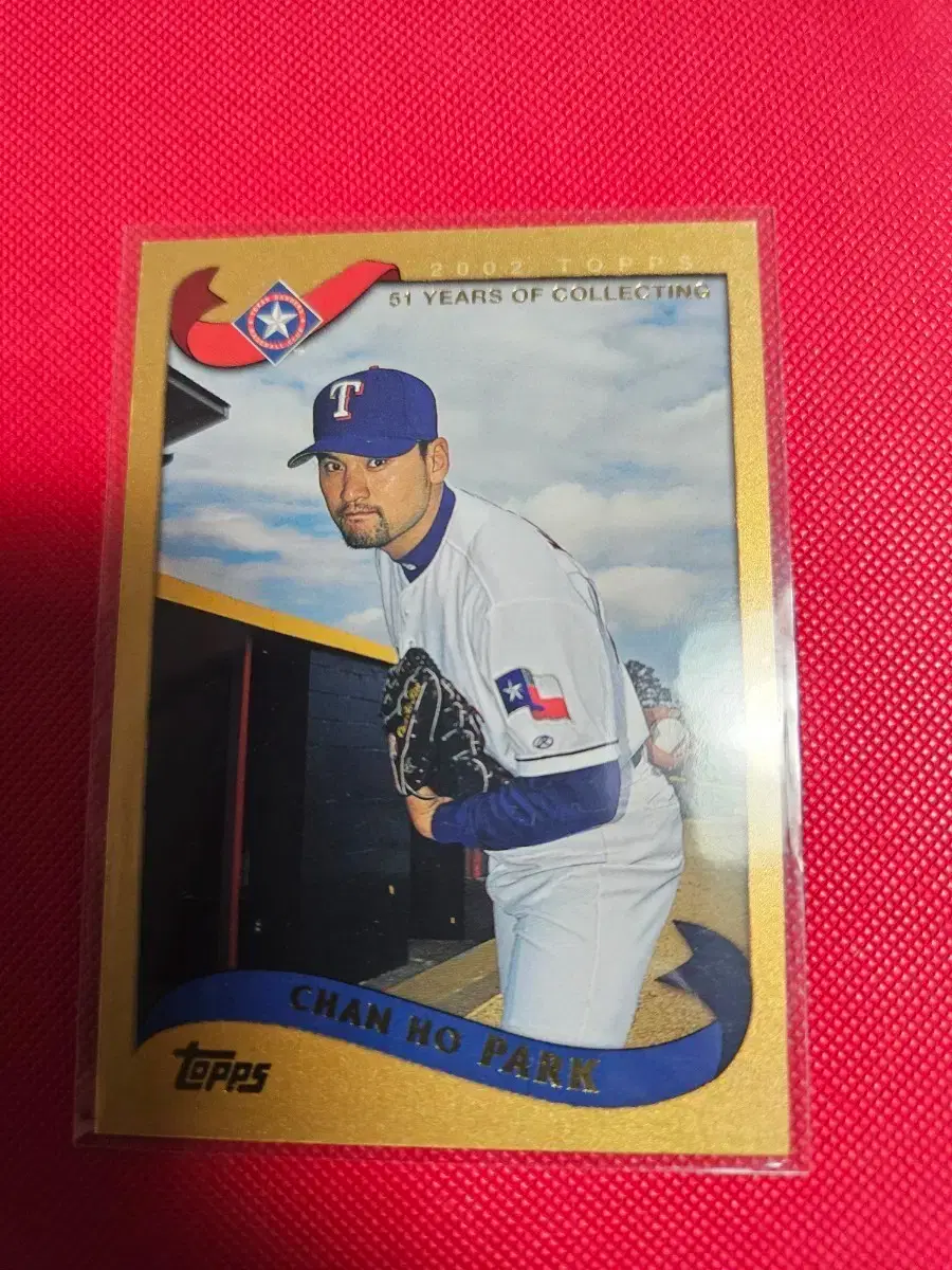 박찬호 2002장 한정 Topps Gold 카드